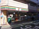 セブンイレブン練馬桜台四丁目店(コンビニ)まで337m カスティル　松葉