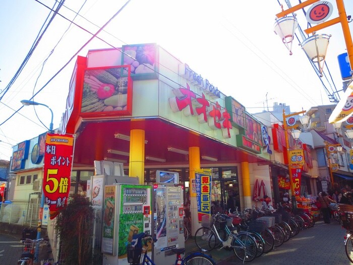 オオゼキ東高円寺店(スーパー)まで450m メゾンＳ・Ｋ