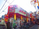 オオゼキ東高円寺店(スーパー)まで450m メゾンＳ・Ｋ