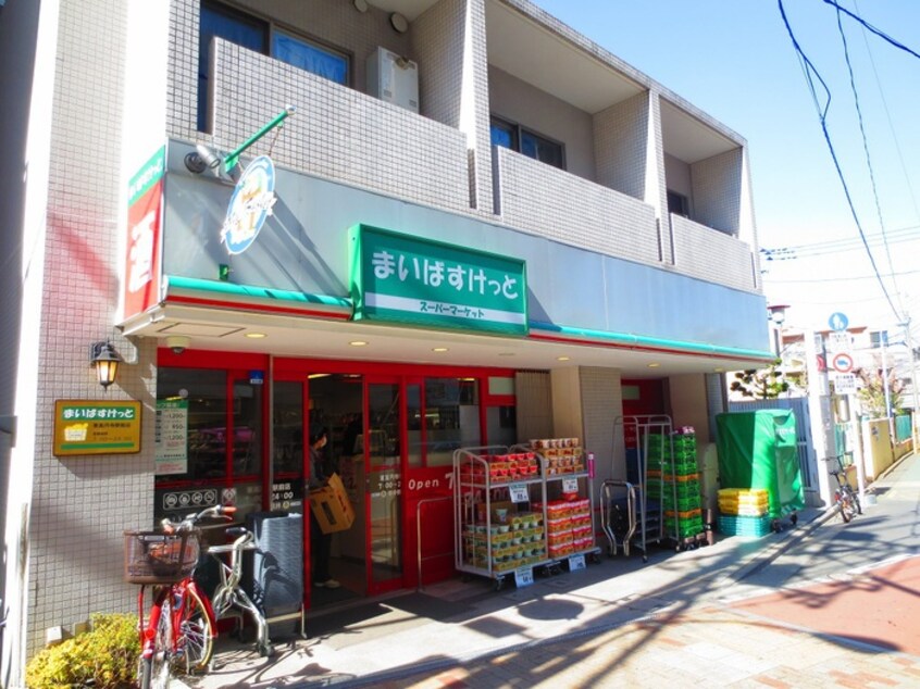 まいばすけっと東高円寺駅前店(スーパー)まで500m メゾンＳ・Ｋ