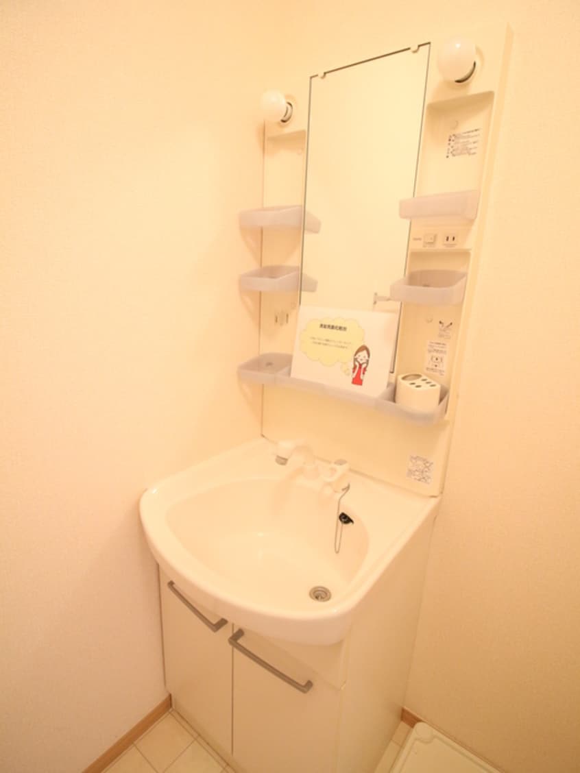 洗面 クレール四季彩の丘七番館