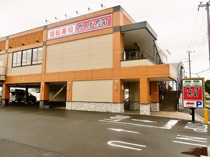 かっぱ寿司(その他飲食（ファミレスなど）)まで700m ファミ－ユヨシダ