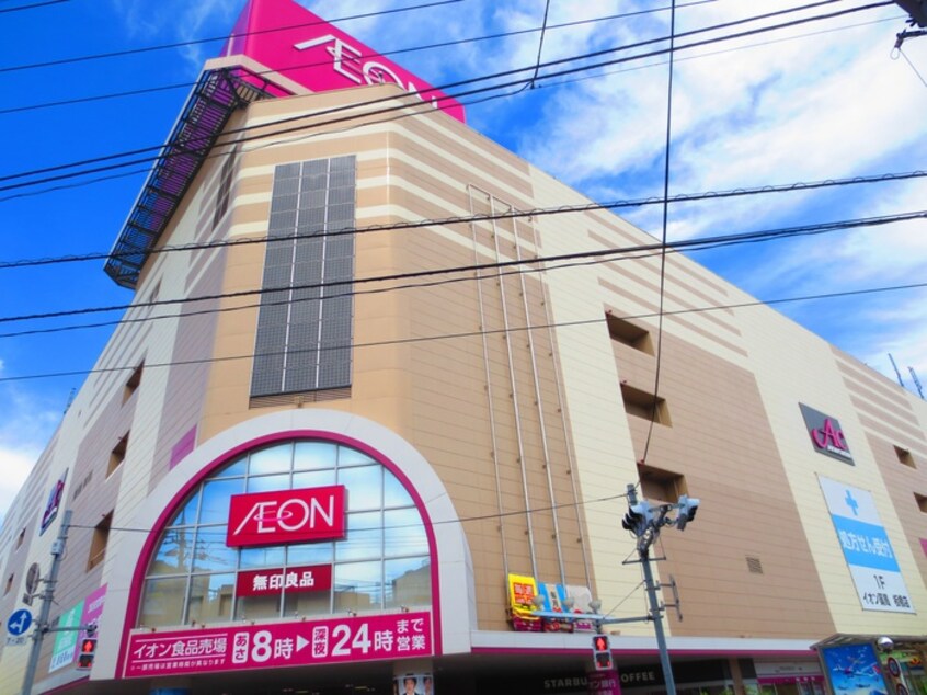 イオン板橋ショッピングセンター(ショッピングセンター/アウトレットモール)まで735m アルカサール西台