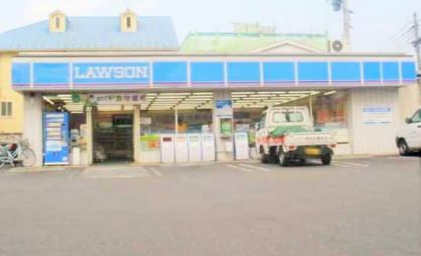 ローソン立川砂川町店(コンビニ)まで795m 立川市砂川町１丁目貸家　１号棟