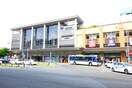 啓文堂書店 高幡店(本屋)まで850m クリフビレッジG棟