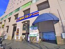 東武ストア(デパート)まで304m リブリ・津田沼Ⅱ