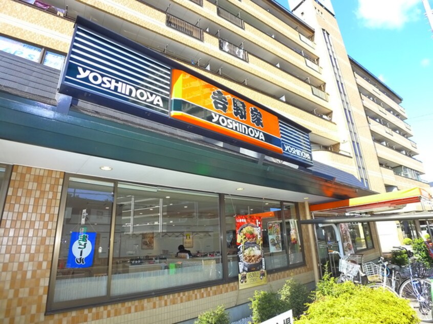 吉野家(弁当屋)まで243m Casa　de Moca