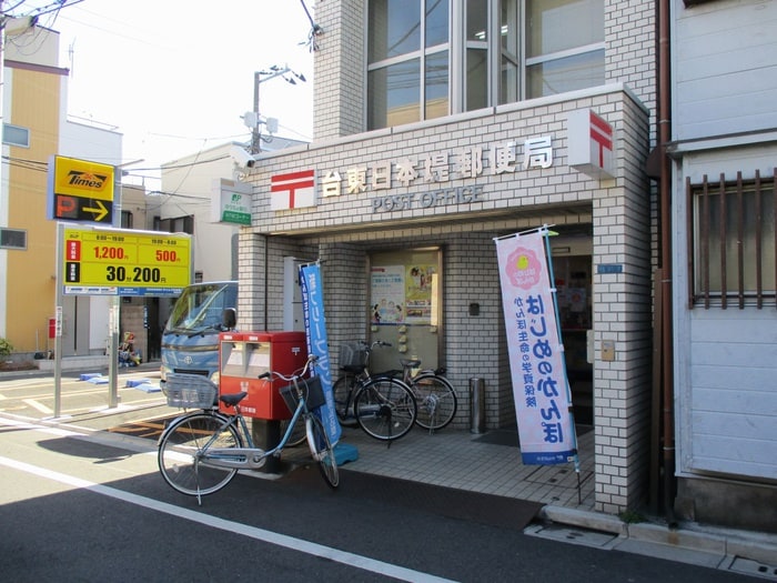 郵便局(郵便局)まで239m グランカーサ三ノ輪Ⅱ