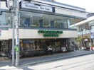 スターバックス(カフェ)まで150m メリ－ライフ仙川