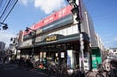 よしや(スーパー)まで191m 藤井ビル