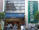 odakyuOX祖師ヶ谷大蔵店(スーパー)まで244m グランベル祖師谷