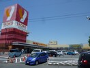 ヤオコー入間仏子店(スーパー)まで529m エーデルハイムⅢ