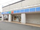 ローソン綱島西３丁目店(コンビニ)まで300m コンドレア綱島西