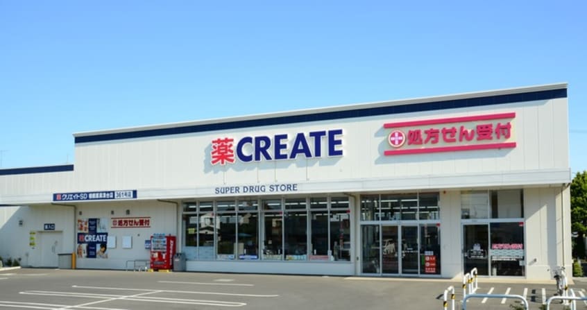CREATE(ドラッグストア)まで600m ビュ－ハイム・コヤナギ・岡村