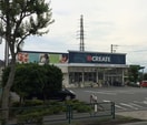 クリエイトSD(エス・ディー) 新町田小山店(ドラッグストア)まで598m ショコラ