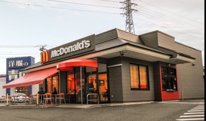 マクドナルド 多摩境店(ファストフード)まで1200m ショコラ