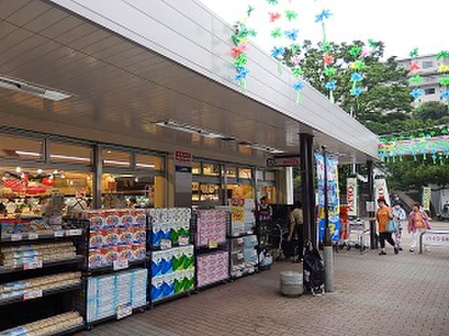 相鉄ローゼン左近山店(スーパー)まで600m マロンハイムＣ棟