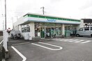 ファミリーマート駒井町一丁目(コンビニ)まで256m サウスクレスト