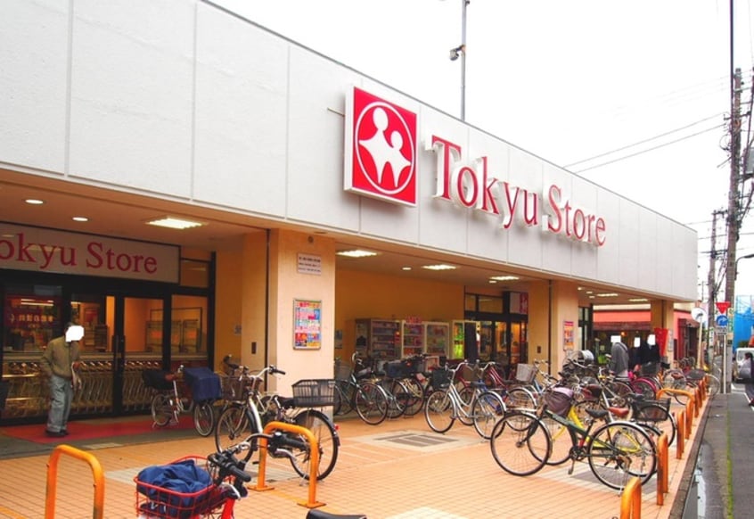 東急ストア東長崎店(スーパー)まで4m 豊島ハイツ（606）
