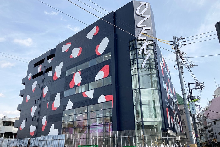 オオゼキ(スーパー)まで932m パールハイム