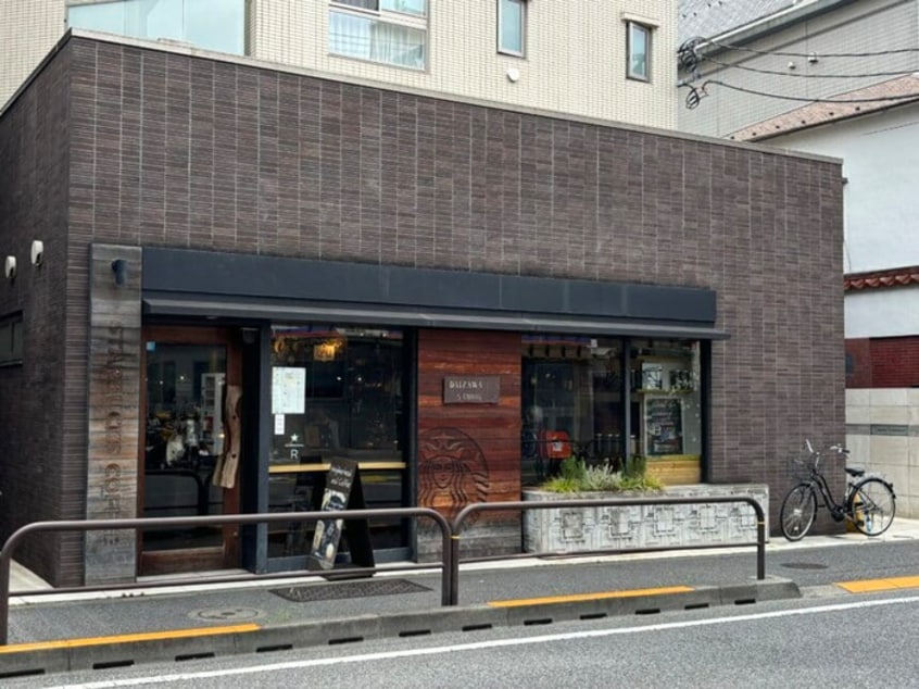 スターバックス(カフェ)まで247m パールハイム