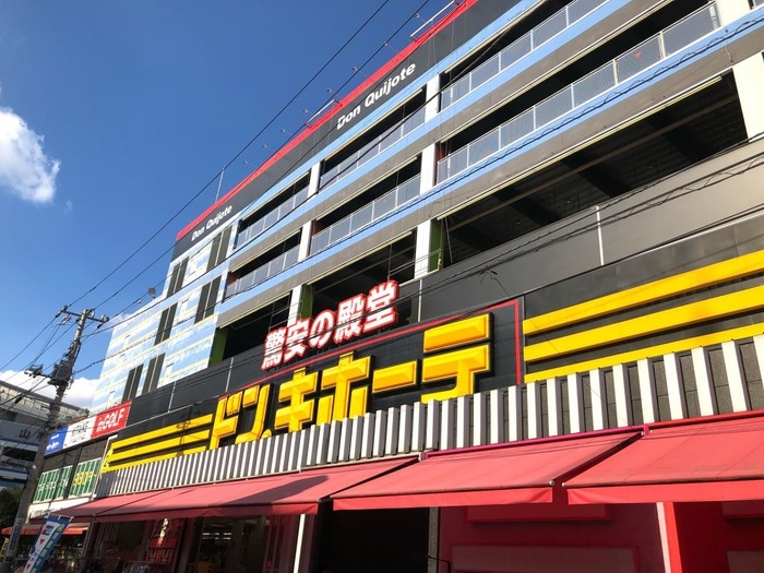ドンキホーテ北池袋店(ディスカウントショップ)まで400m Ｋ　ＲＥＳＩＤＥＮＣＥ