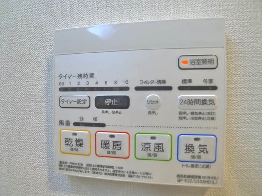 周辺環境 ベルヴィル氷川の杜
