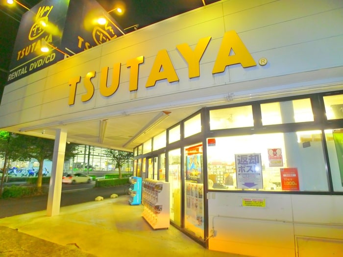 TSUTAYA(ビデオ/DVD)まで730m ルメルシィⅡ