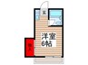 コンフォート高砂 1Rの間取り