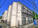 コンフォート高砂の外観