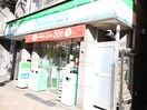 ファミリーマート雑司ヶ谷2丁目店(コンビニ)まで613m 雑司が谷flats