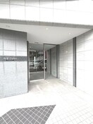 エントランス部分 アークリュイール