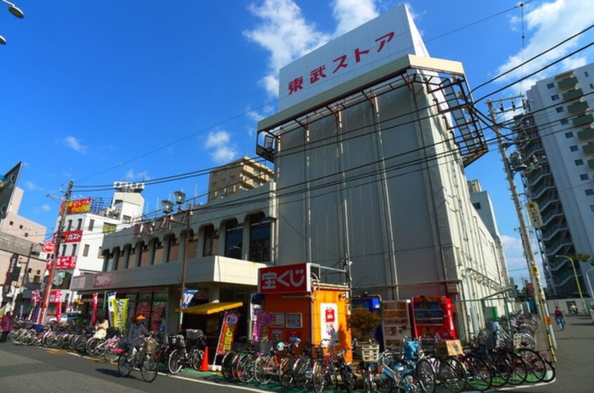 東武ストア西川口店(スーパー)まで160m アークリュイール