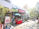 ピーコック桜新町店(スーパー)まで540m OZIO桜新町