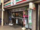 セブンイレブン横浜平沼中央店(コンビニ)まで130m アルコバレーノ