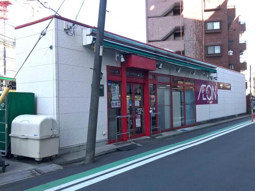 まいばすけっと　平沼橋駅前店(スーパー)まで71m アルコバレーノ