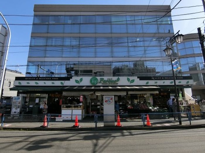 トップパルケ(スーパー)まで310m ユナイト久地ラ・ロイヤル