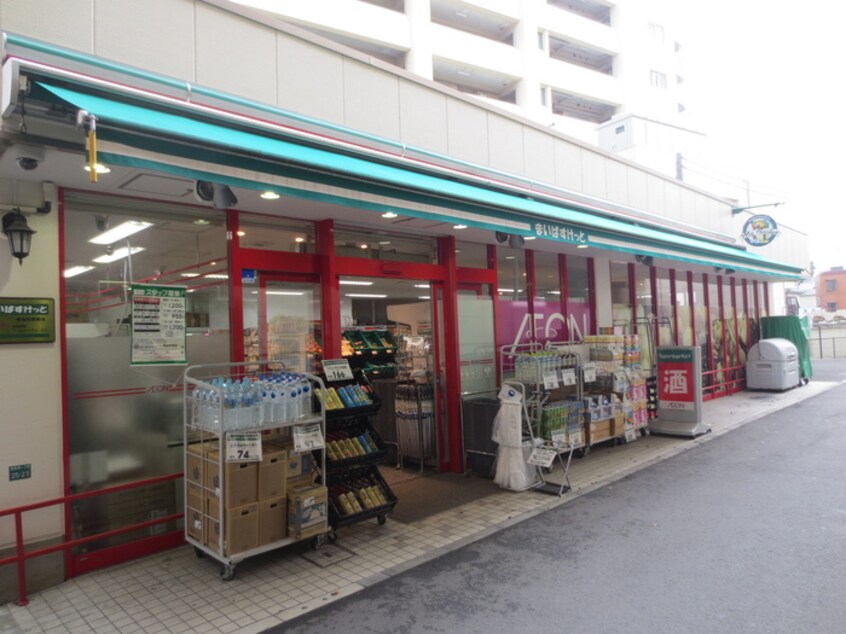 まいばすけっと(スーパー)まで236m コ－ポヤマト星