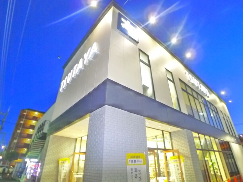 TSUTAYA20世紀が丘店(ビデオ/DVD)まで700m マンション市兵衛