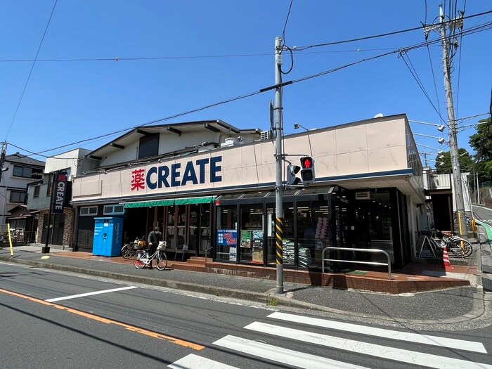 クリエイトSD港北新吉田店(ドラッグストア)まで860m ソリテア綱島