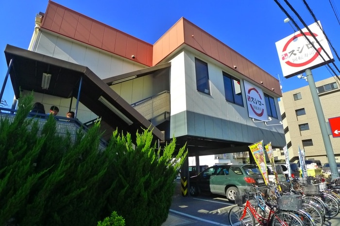 スシロー(その他飲食（ファミレスなど）)まで782m メゾン出雲崎
