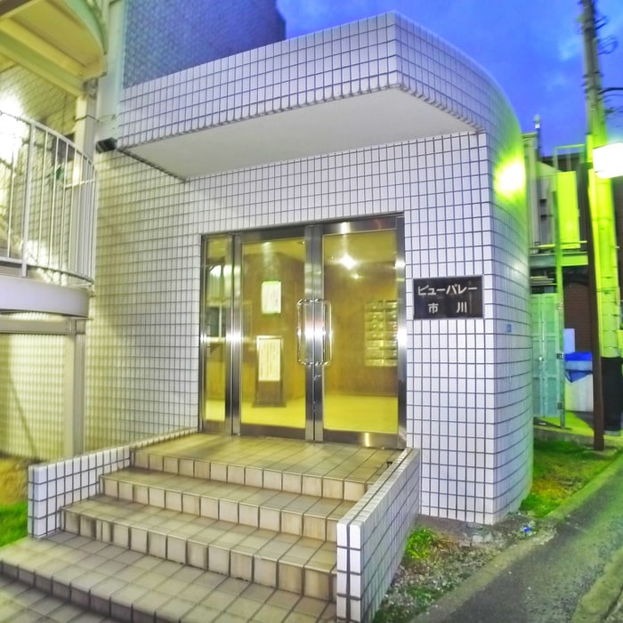 エントランス部分 ビューパレー市川