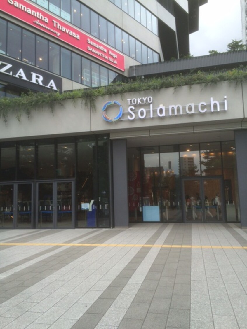 東京ソラマチ(ショッピングセンター/アウトレットモール)まで658m ハイツヤスハラ