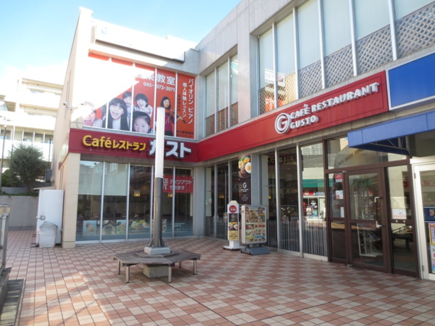 ガスト 青葉藤が丘店(その他飲食（ファミレスなど）)まで83m 藤が丘北弘ハイツ
