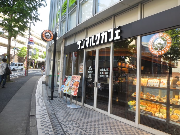 サンマルクカフェ 藤が丘駅前店(カフェ)まで130m 藤が丘北弘ハイツ