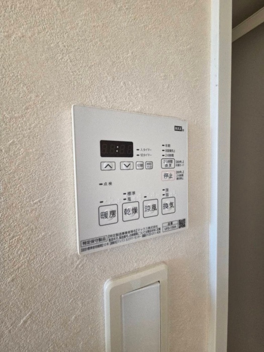 居室 Ｄｏｍｕｓ　Ｇｒａｔｉａｅ