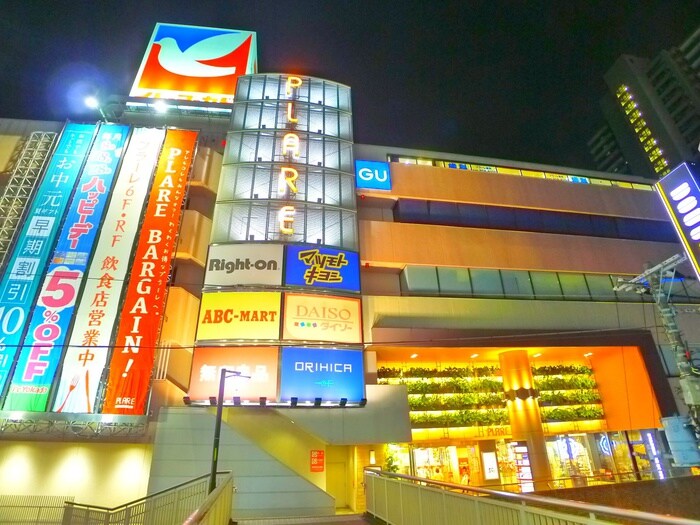 イトーヨーカドー(スーパー)まで305m INSURANCE BLDG.XIX（1301）