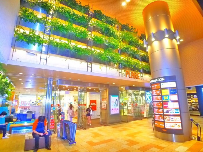 プラーレ松戸(ショッピングセンター/アウトレットモール)まで255m INSURANCE BLDG.XIX（1301）