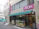周辺環境 ルミエール西新宿
