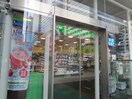 周辺環境 ルミエール西新宿
